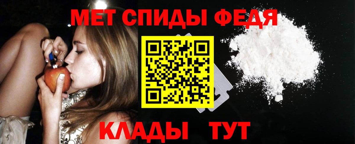 АМФЕТАМИН Розовый Красный Сулин