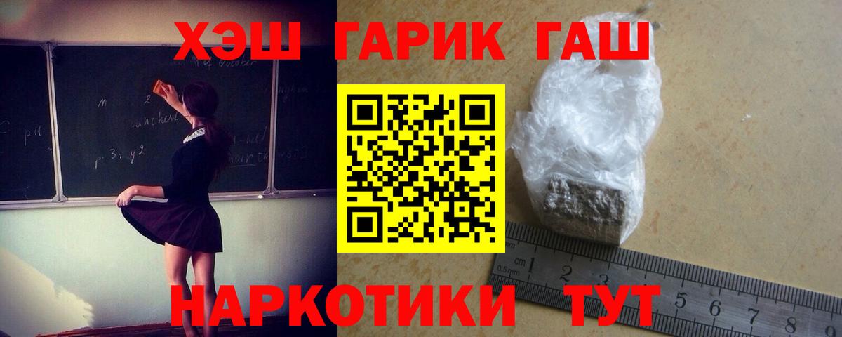 Гашиш ice o lator  купить наркоту  ГАШИШ Cannabis  Красный Сулин  Вход с VPN 