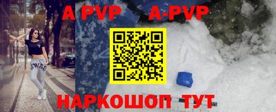 мефедрон VHQ Коммунар