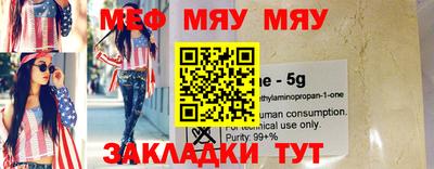 мефедрон VHQ Коммунар