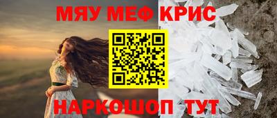 спайс Комсомольск-на-Амуре