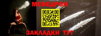 спайс Комсомольск-на-Амуре