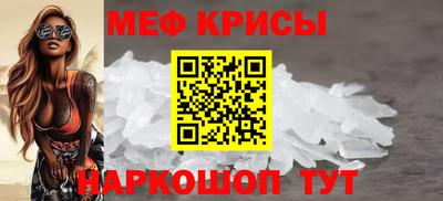мефедрон VHQ Коммунар