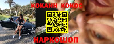 спайс Комсомольск-на-Амуре