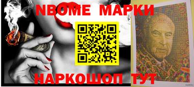 спайс Комсомольск-на-Амуре