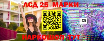 спайс Комсомольск-на-Амуре