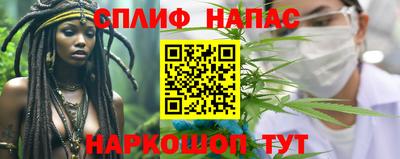 спайс Комсомольск-на-Амуре