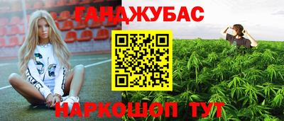 а пвп мука Конаково
