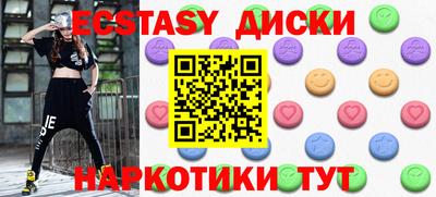 мефедрон VHQ Коммунар