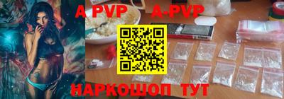 мефедрон VHQ Коммунар