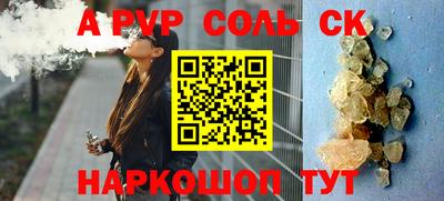 мефедрон VHQ Коммунар