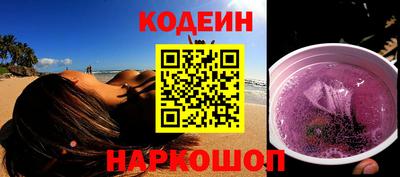 спайс Комсомольск-на-Амуре