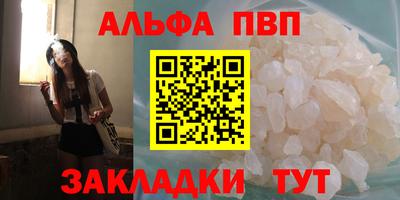 а пвп мука Конаково