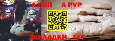 мефедрон VHQ Коммунар