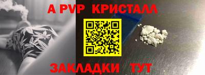 спайс Комсомольск-на-Амуре