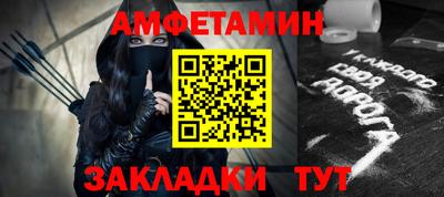 а пвп мука Конаково