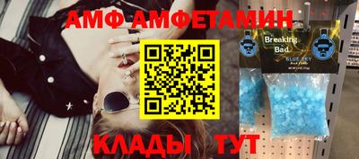 спайс Комсомольск-на-Амуре