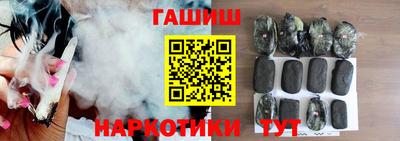 спайс Комсомольск-на-Амуре