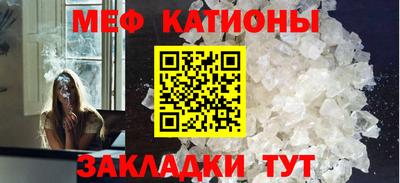 спайс Комсомольск-на-Амуре