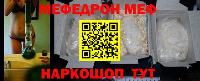 мефедрон VHQ Коммунар