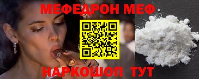 а пвп мука Конаково