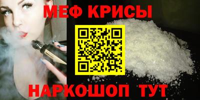 а пвп мука Конаково