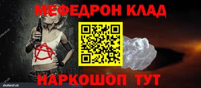 а пвп мука Конаково