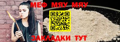 а пвп мука Конаково