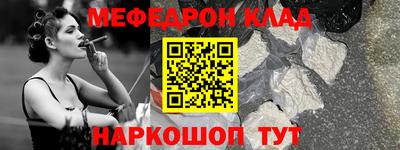 а пвп мука Конаково
