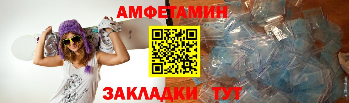 Красный Сулин  МЕТАМФЕТАМИН  Вход с VPN  Первитин мет 