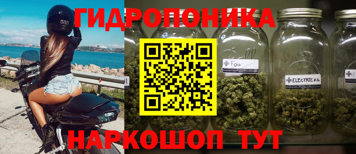 Канабис THC 21%  Бошки марихуана Bruce Banner  Вход с VPN  Красный Сулин 
